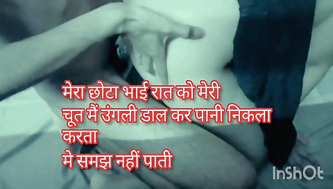 Indian teen girl with a sexy ass takes a dick to her