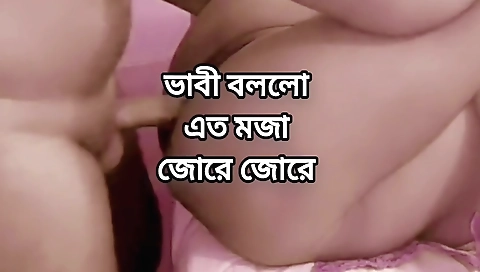 Indian mature girl is getting fucked in her tight booty